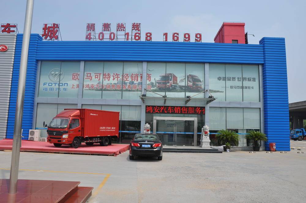 �Ϻ��谲֮���������۷������޹�˾