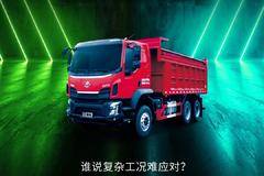 鲜乘直通车 ▏身为创富先锋，乘龙M3小钢炮有那些看家本领？