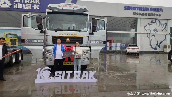 新乡中盛汕德卡4S店G7S 6*4 610马力交车1台