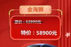 平顶山店双节钜惠国庆8天假，天天有特价