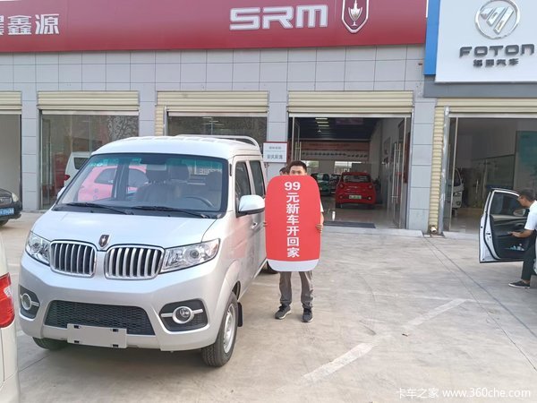 优惠0.1万 安庆市小海狮X30小VAN(微面)火热促销中