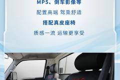 速上车！恺达带你感受自动挡小卡的魅力