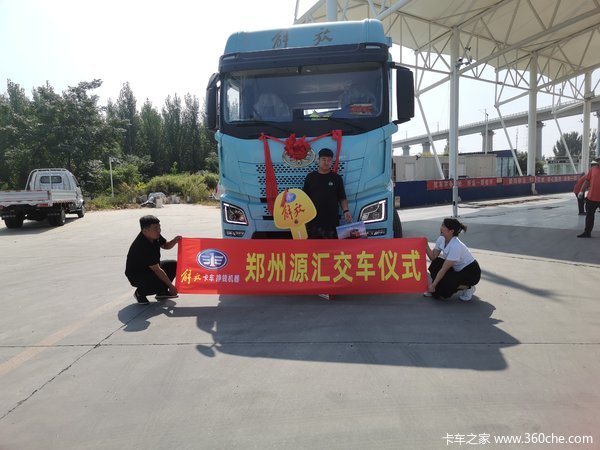 恭喜王老板 喜提解放JH6 610马力牵引车