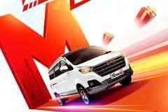 平顶山鑫源金杯天天有惊喜，每天一台特价车