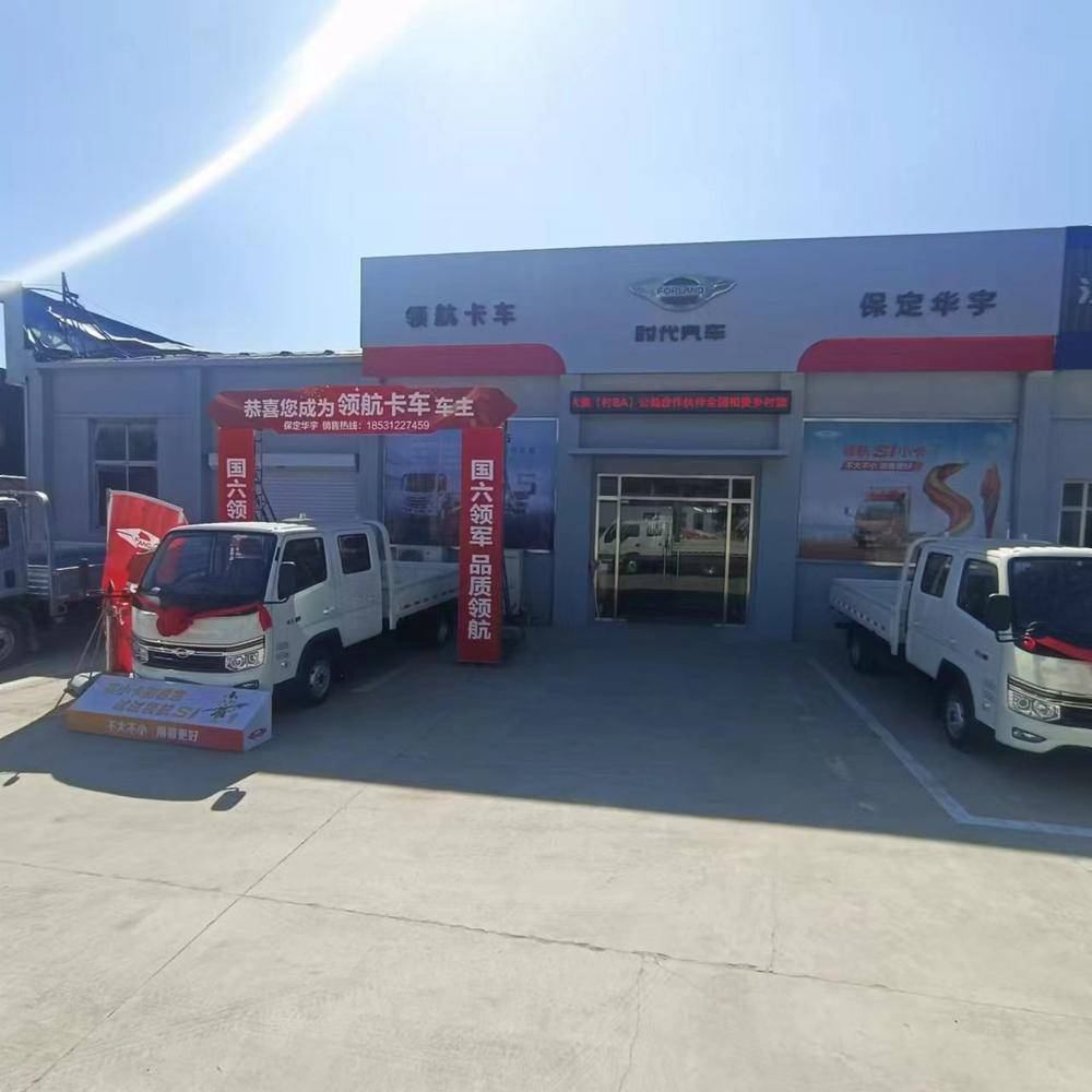 �����л����������۷������޹�˾��ʱ��������