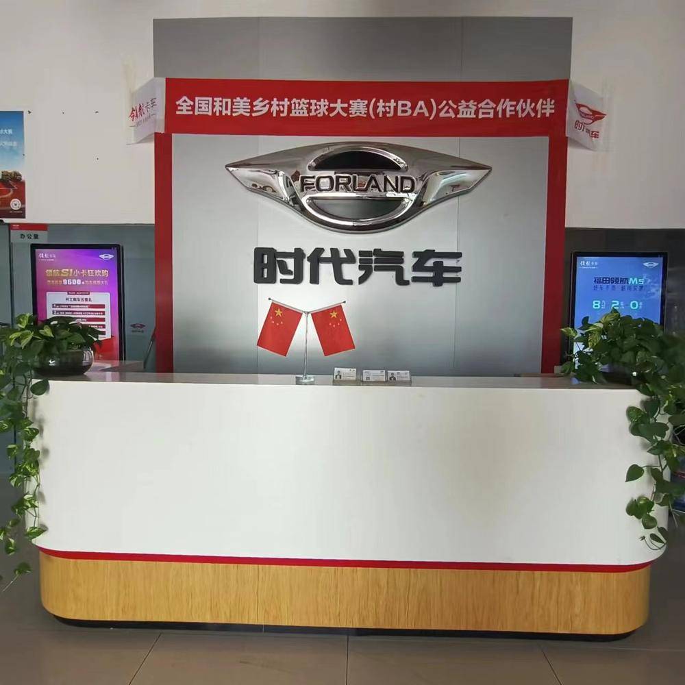 �����л����������۷������޹�˾��ʱ��������