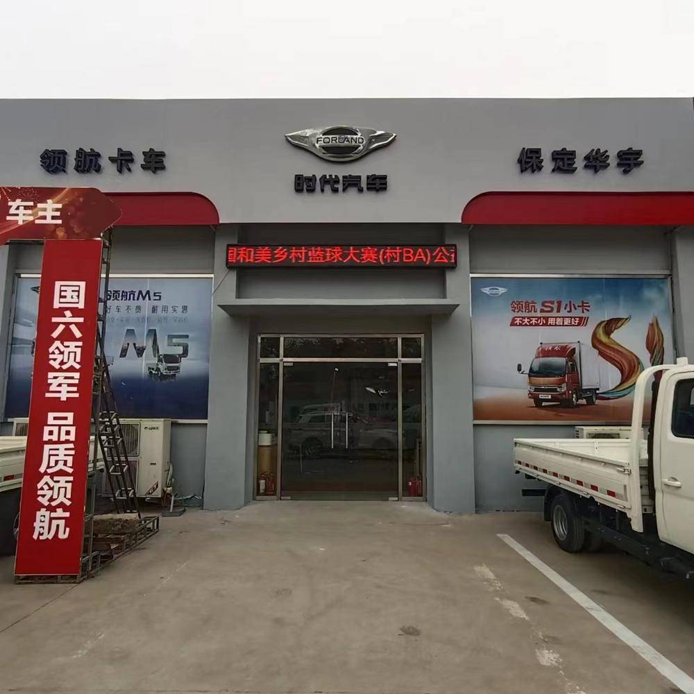 �����л����������۷������޹�˾��ʱ��������