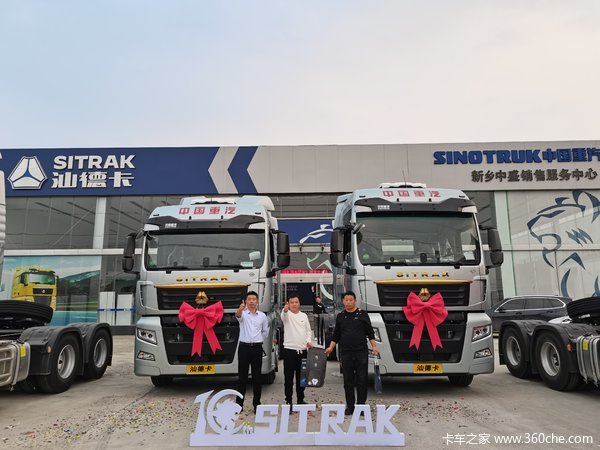 ������ʢ�ǵ¿�4S��G7S 6*4 530����ȼ������2̨