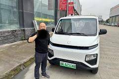 恭喜吕哥 喜提星享V6E电动封闭厢货一台 成为尊贵的远程车主