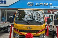 优惠0.3万 上汽福星S80汽油1.6L双排栏板小卡火热促销中