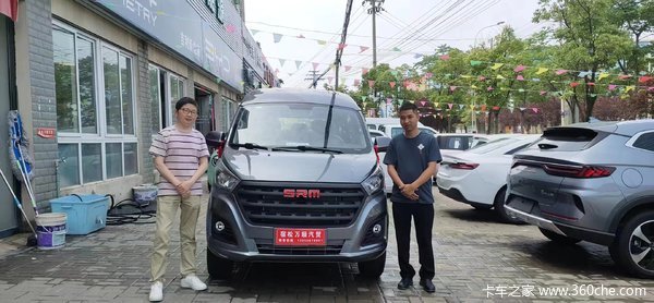 优惠0.1万 安庆市金海狮中VAN(大面包)火热促销中