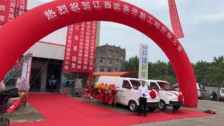 ����ʡ��Ӣ����ó�����޹�˾