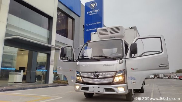 疯狂促销，直降0.4万！广州市欧马可X冷藏车系列优惠价
