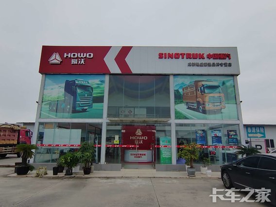 �ɶ�¡ʢԴͨ��ҵ���޹�˾