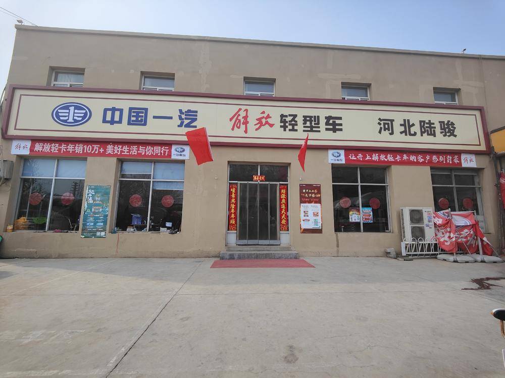 �ӱ�½������ó�����޹�˾