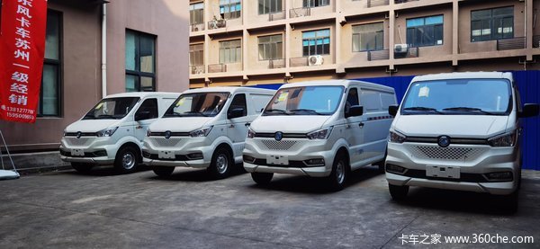东风新能源面包车6个方,城市货的,用途多多,成本低,收益高