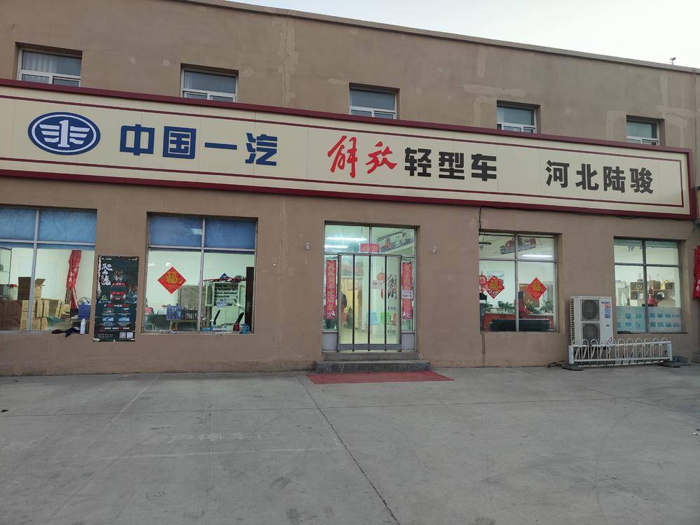 �ӱ�½������ó�����޹�˾