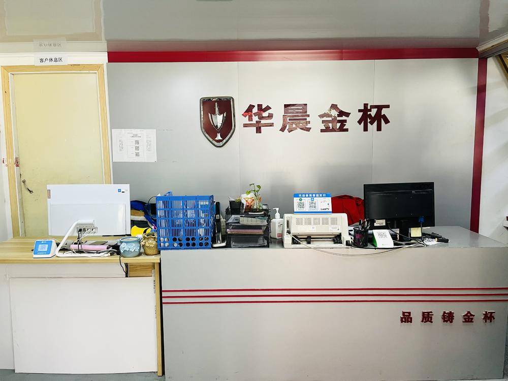 �����г�������ó�����޹�˾��������Դ�𱭣�