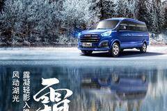 霜降：秋季的最后一个节气 气肃而凝，露结为霜