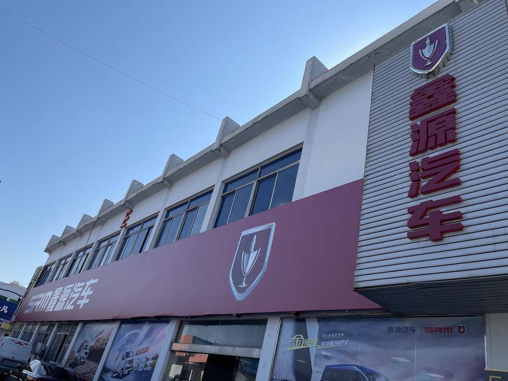 �����г�������ó�����޹�˾��������Դ�𱭣�