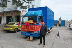 恭喜杨老板 喜提虎V载货车，交车只是服务的开始，合作永不止！