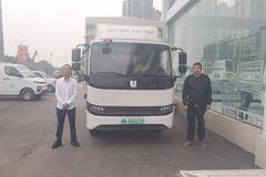 恭喜李哥 喜提星智H8E电动封闭厢货一台 成为尊贵的远程车主