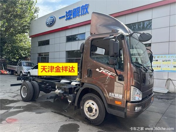 金秋丰收季、购解放轻卡4.2米重载车辆送交强险+2千元油卡！