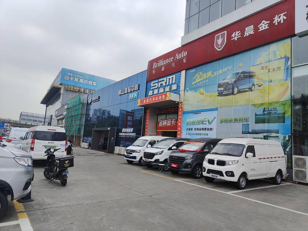 ��ɽ�����ڴ��������۷������޹�˾