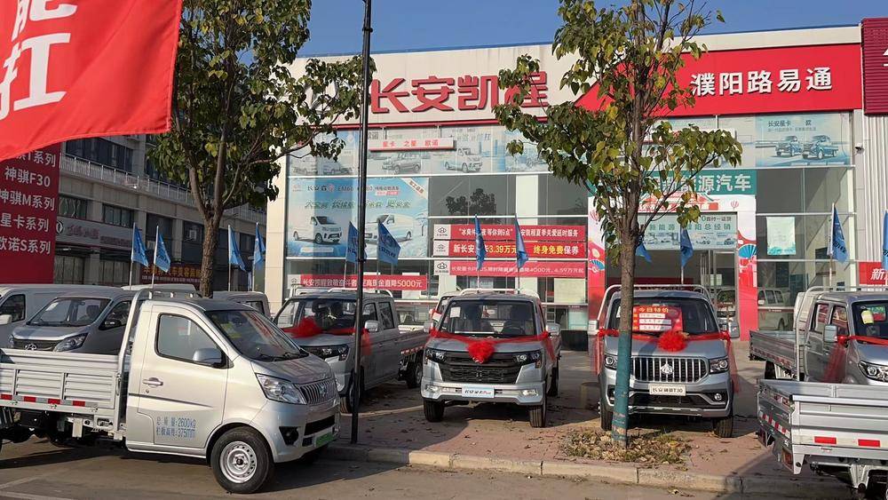 ���·��ͨ�������۷������޹�˾