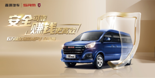 ɽ����̩��������Դ�����������޹�˾(SRM��Դ��