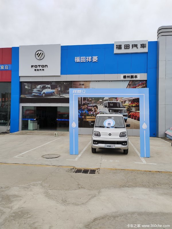 区域福田 祥菱Q1.6L120马力汽油2.5米双排仓栅式微卡