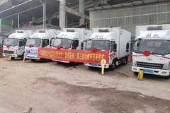 恭喜宜宾是松通商贸有限公司（蓉戎超市） 喜提8台虎V冷藏车