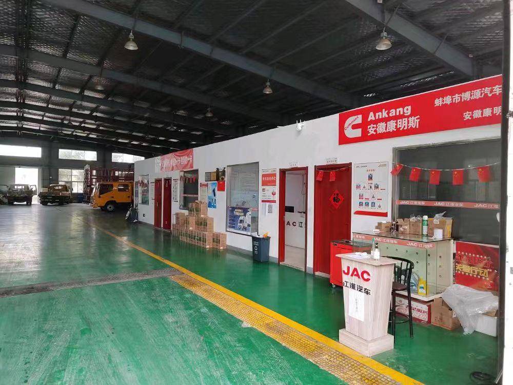 �����в�Դ�����������޹�˾����������1�ţ�