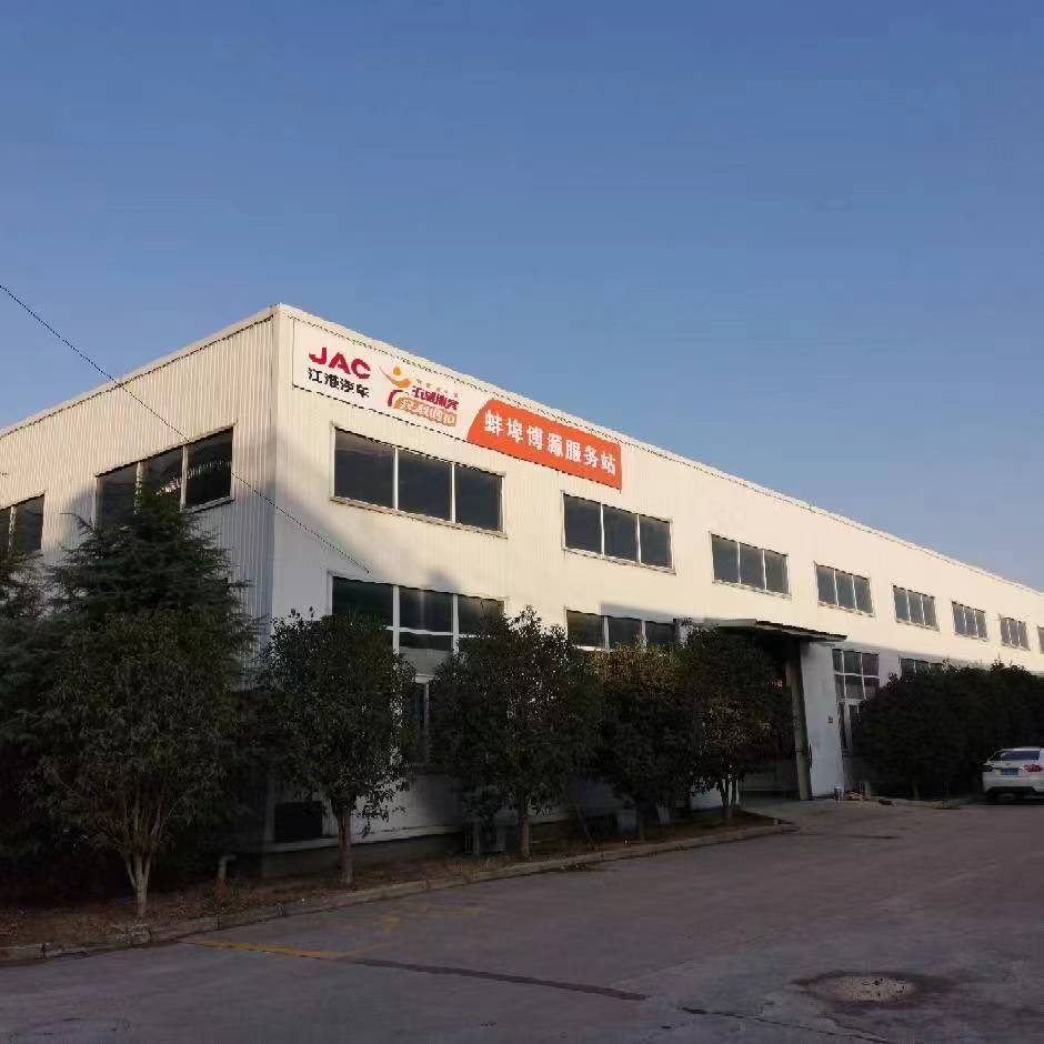 �����в�Դ�����������޹�˾����������1�ţ�