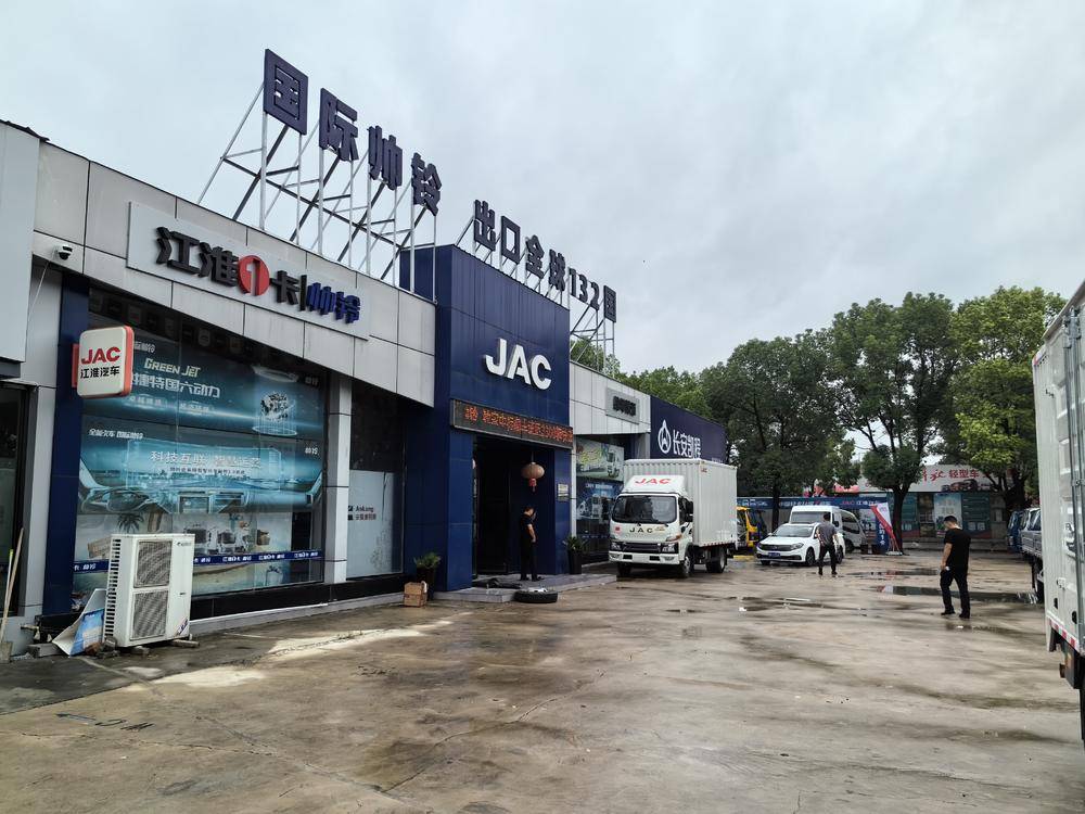 �����в�Դ�����������޹�˾����������1�ţ�