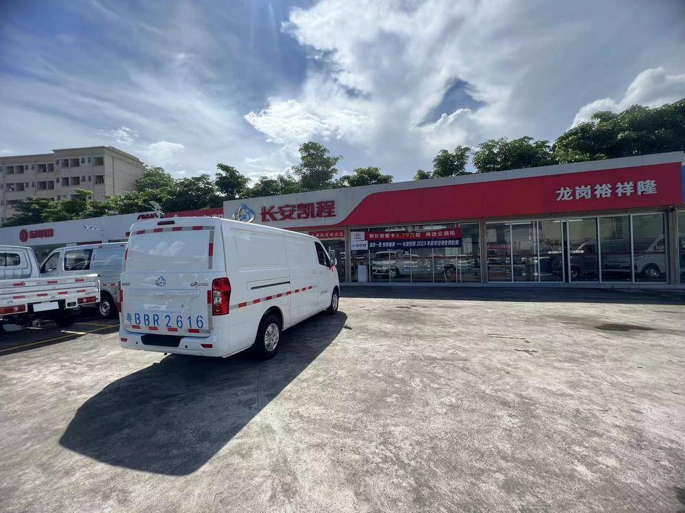 ������ԣ��¡ʵҵ��չ���޹�˾���ڷֹ�˾