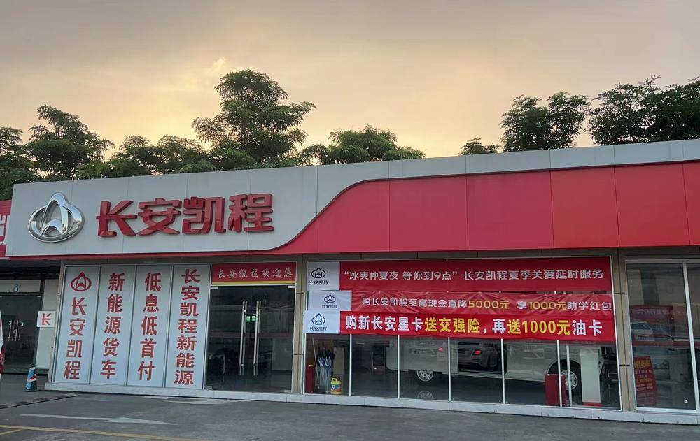 ������ԣ��¡ʵҵ��չ���޹�˾���ڷֹ�˾