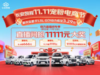 黑龙江沃德曼汽车销售服务有限公司