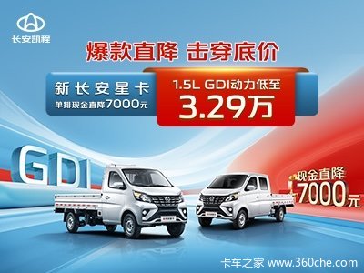 ³ǿֱֽ7000Ԫ1.5LGDI3.29