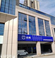 ����ʡ�ȿ�����ó�����޹�˾