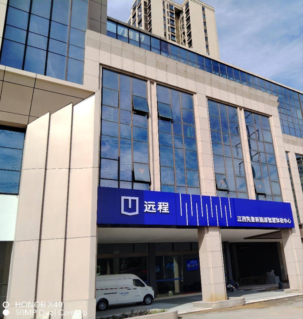 ����ʡ�ȿ�����ó�����޹�˾