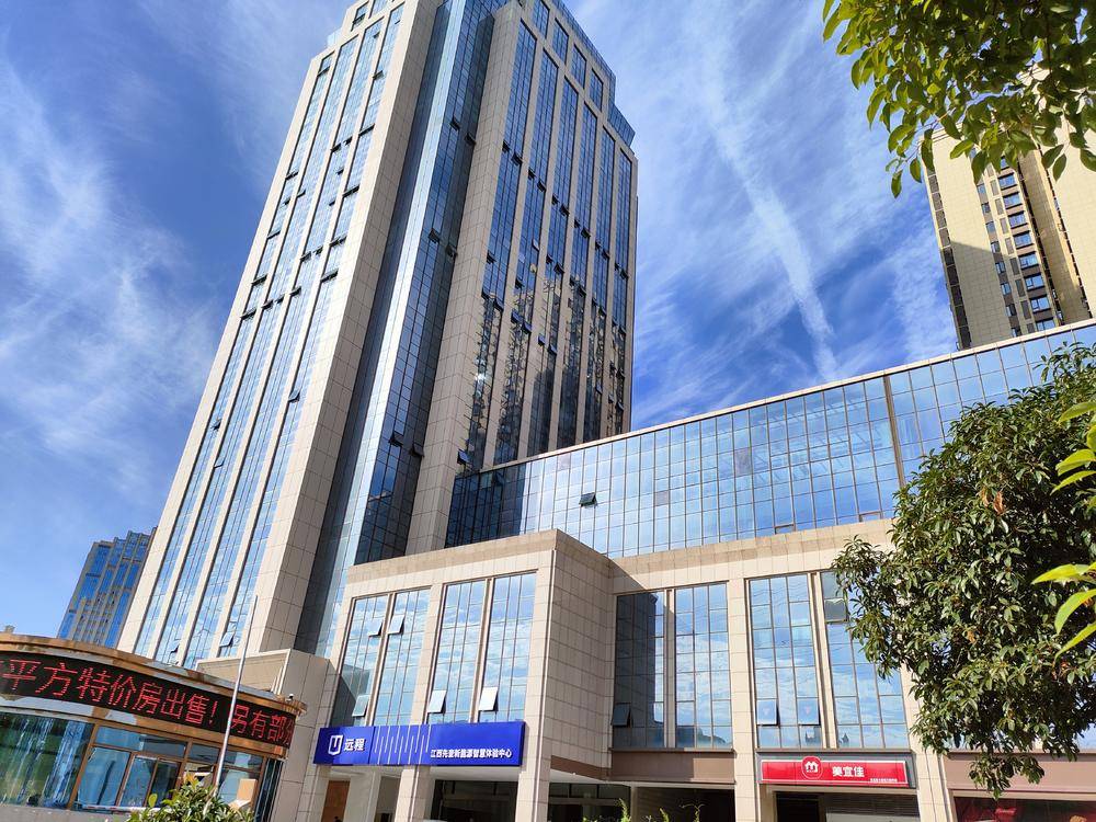 ����ʡ�ȿ�����ó�����޹�˾