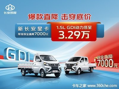ǿֱ7000Ԫ3.29Ԫ