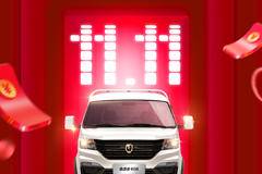 钜惠双11，够给利！ 💪购#鑫源金卡S6-重载王 享至高100