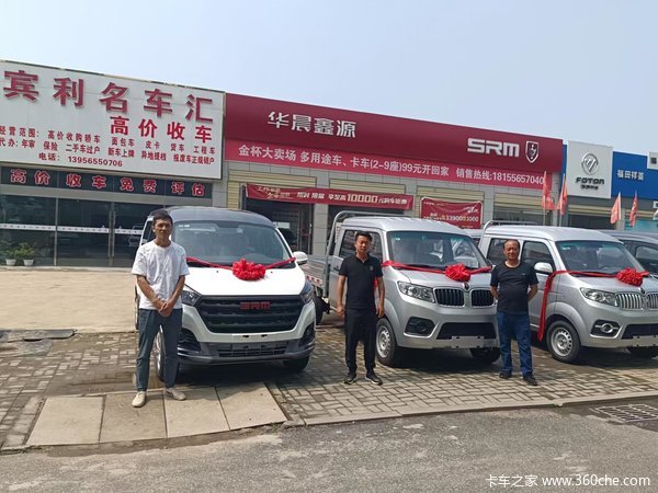 优惠0.3万 安庆市金海狮M中VAN(大面包)火热促销中