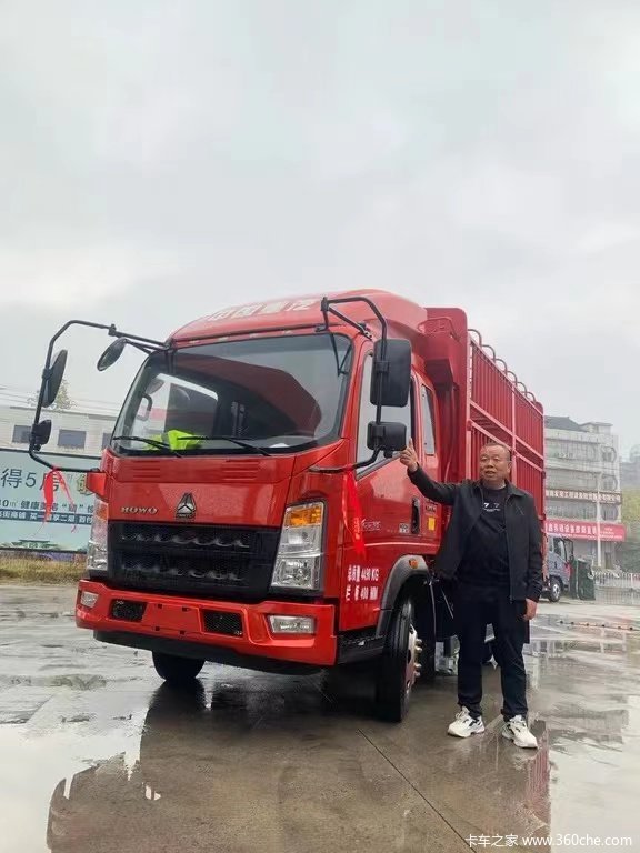 邵阳德茂恭喜唐老板喜提豪沃追梦潍柴发动机115马力仓栅车1台