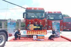 1台解放JH6NG牵引车成功交付客户