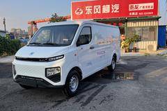 星享电动封闭厢货新车上市 欢迎到店垂询