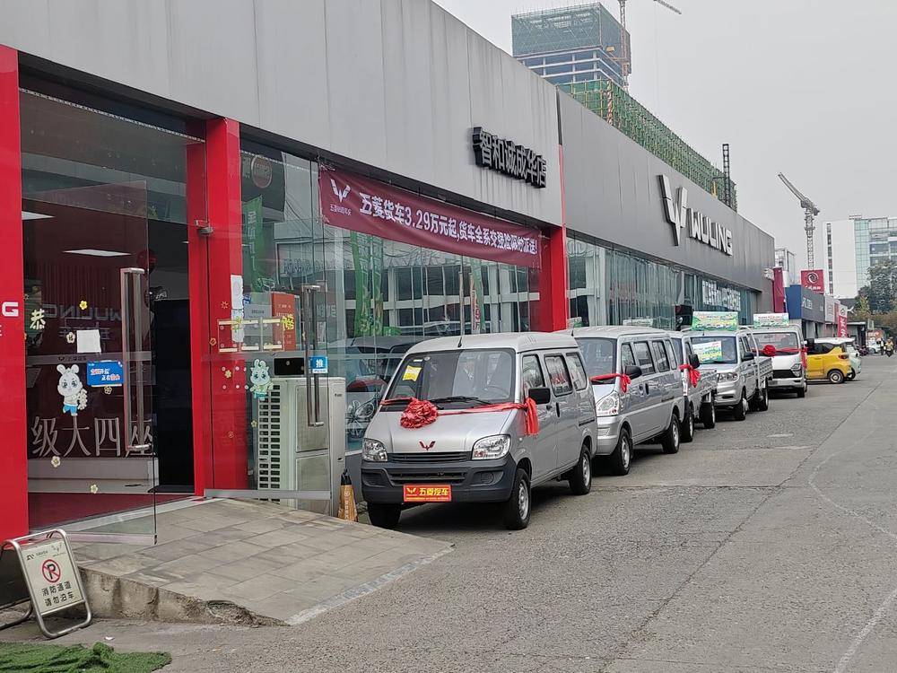 �Ĵ��Ǻͳ��������۷������޹�˾