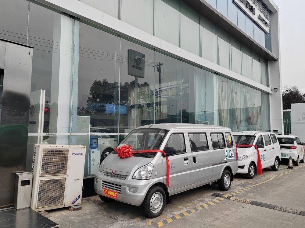 �Ĵ��Ǻͳ��������۷������޹�˾